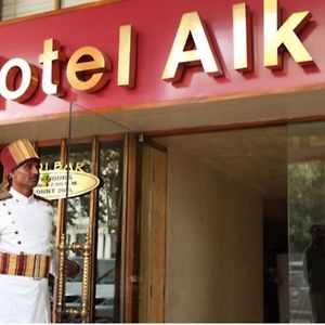 Hotel Alka Classic